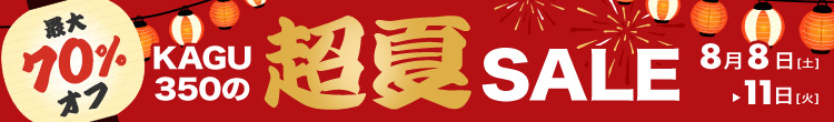 0808-11　お盆