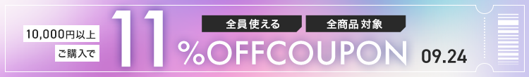 0924　11％