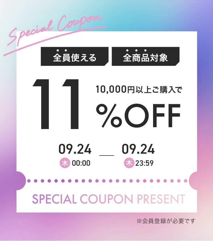 0924　11％