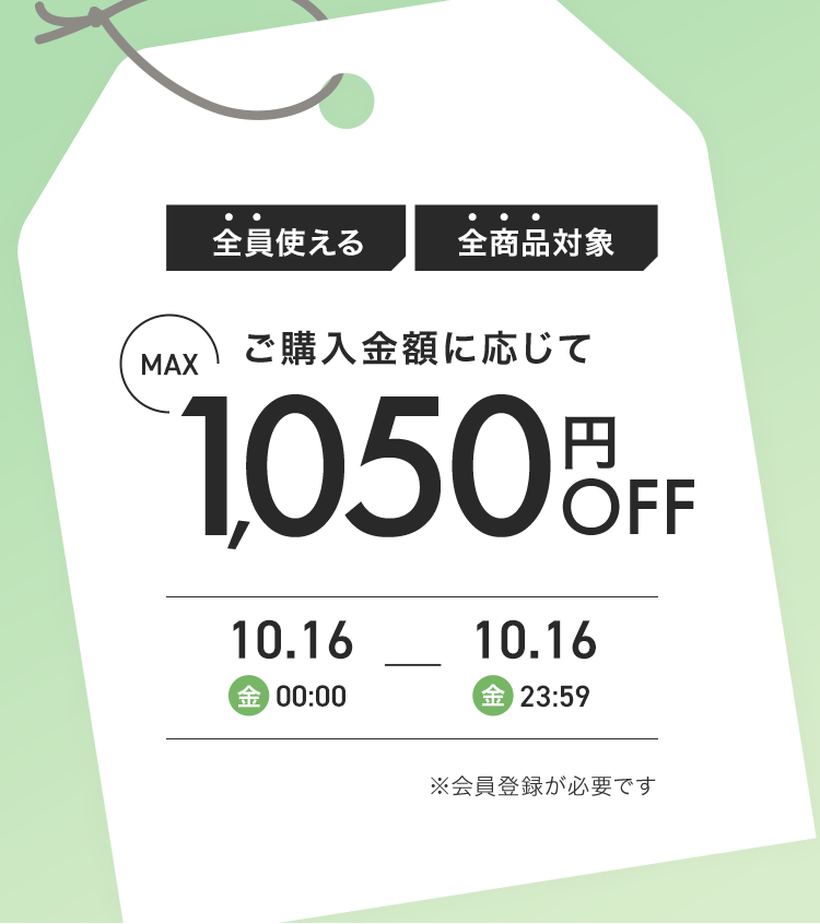 1016　B