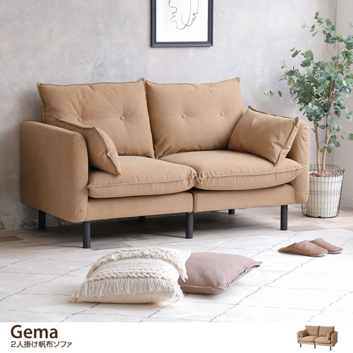 新作帆布ソファ「Gema」販売開始しました!の画像