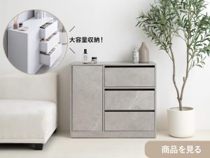 【お部屋づくり】せっかく買うなら今!の画像