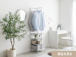 【お部屋づくり】せっかく買うなら今!の画像