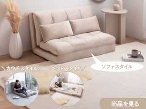【お部屋づくり】せっかく買うなら今!の画像
